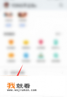 游戏中心健康守护怎么关上? 游戏中心健康守护怎么关上?