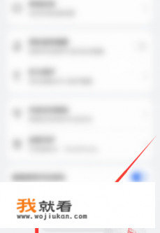 游戏中心健康守护怎么关上? 游戏中心健康守护怎么关上?