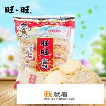 五云迎晓日,万福集新春。走过今年天涯晴雪,期待明年江湖再会。2019年过年,你在哪过? 五云迎晓日,万福集新春。走过今年天涯晴雪,期待明年江湖再会。2019年过年,你在哪过?