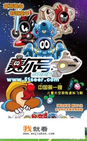 赛尔号、奥拉星之类的游戏最后会不会走向灭亡? 赛尔号、奥拉星之类的游戏最后会不会走向灭亡?