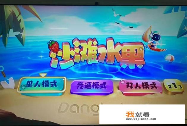 切生肉的刀怎么处理才可以切水果？