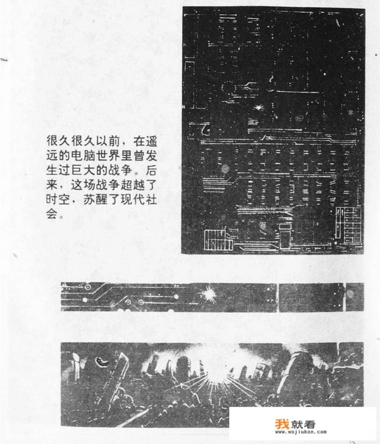 如何在电脑上自作“漫画”,需要什么样的工具呢? 如何在电脑上自作“漫画”,需要什么样的工具呢?