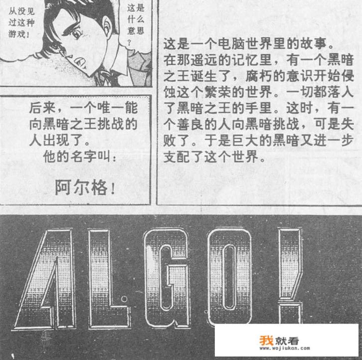 如何在电脑上自作“漫画”,需要什么样的工具呢? 如何在电脑上自作“漫画”,需要什么样的工具呢?