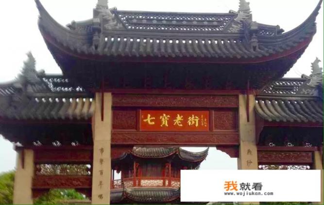 上海七宝老街是不是属于松江区？