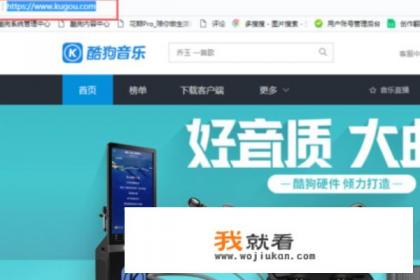 酷狗音乐怎样创建自己的电台？