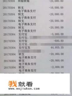 南宁小伙沉迷网络竞猜游戏，一周输一百多万，网络赌博为什么如此触目惊心？