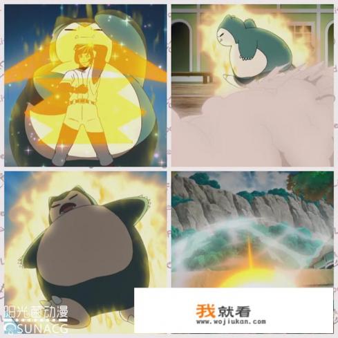 《宠物小精灵》日月篇里出现过哪些“专属Z招式”? 《宠物小精灵》日月篇里出现过哪些“专属Z招式”?