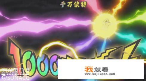 《宠物小精灵》日月篇里出现过哪些“专属Z招式”? 《宠物小精灵》日月篇里出现过哪些“专属Z招式”?