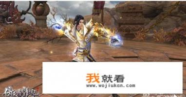 金庸作品改编的武侠游戏有什么推荐？