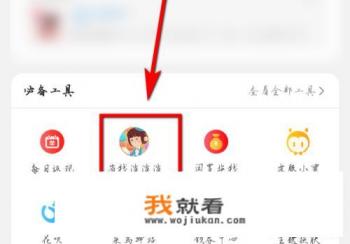 淘宝上的小游戏在哪里? 淘宝上的小游戏在哪里?