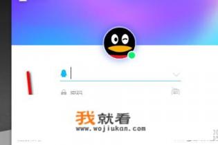 怎样获的免费QQ号？