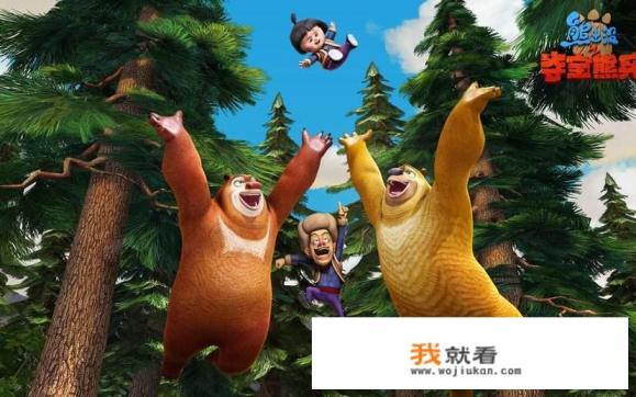 熊出没全部电影？