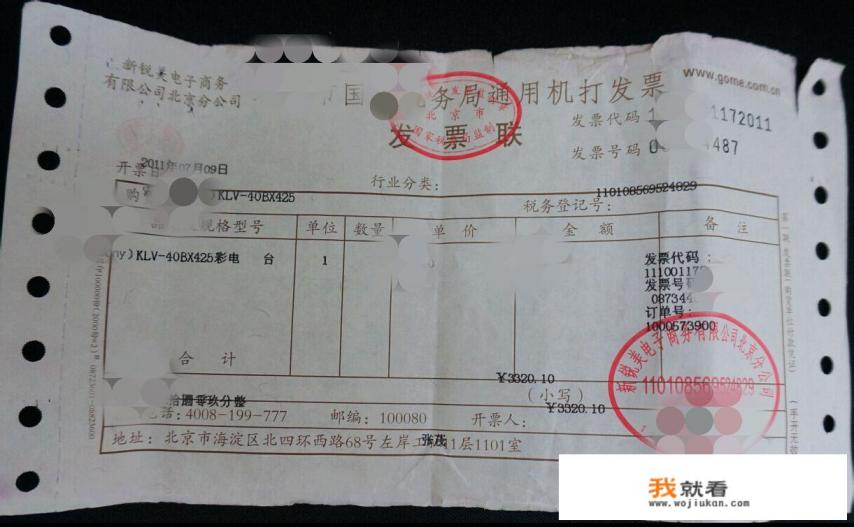 skyworth电视黑屏打不开了怎么办? skyworth电视黑屏打不开了怎么办?