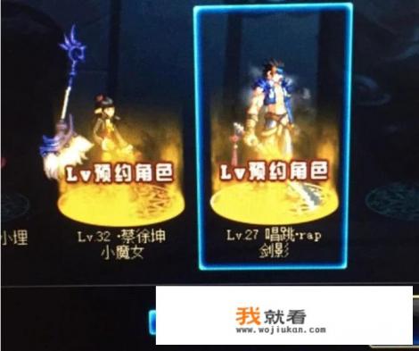 DNF玩家盘点各类土味ID，HAC无聊上榜，唱跳RAP跟风严重，你们遇见过哪些神级ID角色名？