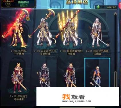 DNF玩家盘点各类土味ID，HAC无聊上榜，唱跳RAP跟风严重，你们遇见过哪些神级ID角色名？