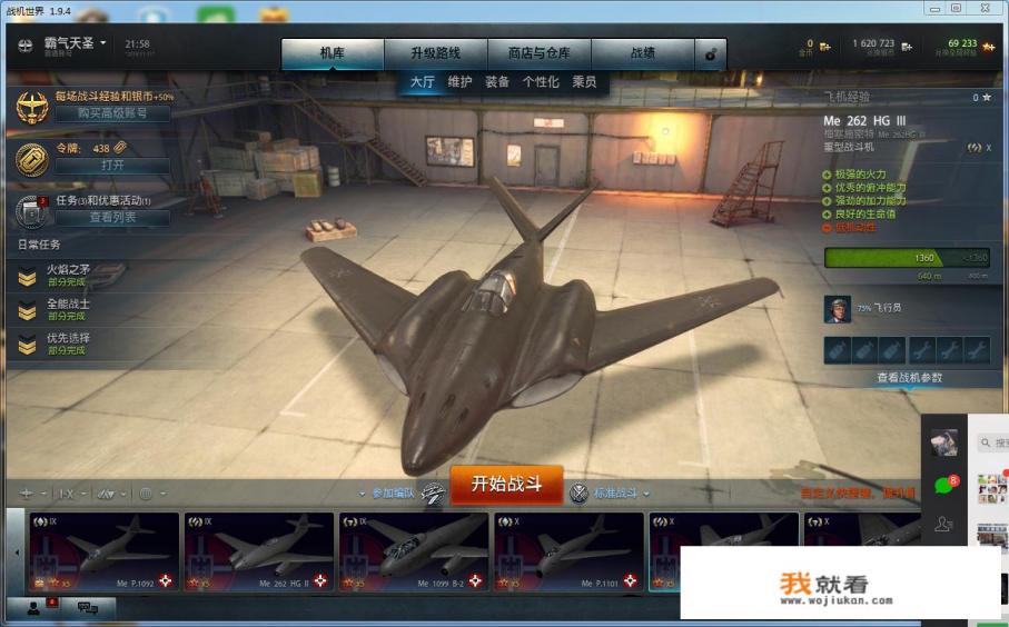 手机上什么汽车游戏最好玩最逼真? 手机上什么汽车游戏最好玩最逼真?