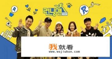 runningman2018年有几人? runningman2018年有几人?