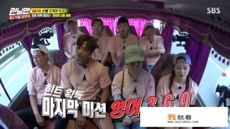 runningman2018年有几人? runningman2018年有几人?