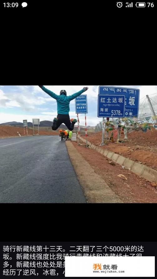 五一出游，哪一种方式最实惠？是报团游还是自驾游或是驴友？