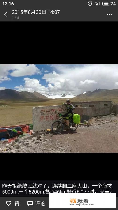 五一出游，哪一种方式最实惠？是报团游还是自驾游或是驴友？