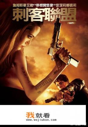 有没有什么值得推荐的杀手电影？