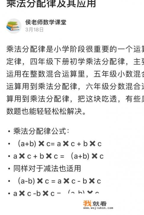 从15开始往后数第4个数是多少？