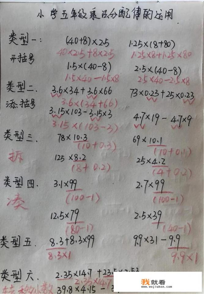 从15开始往后数第4个数是多少？