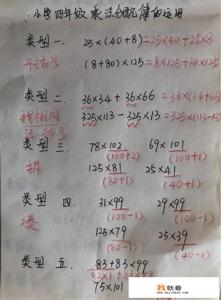 从15开始往后数第4个数是多少？