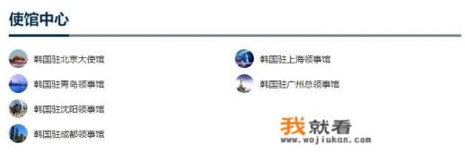 去韩国旅游签证准备什么材料? 去韩国旅游签证准备什么材料?