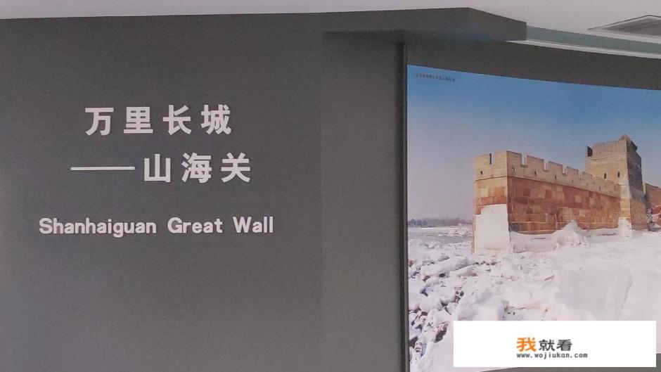 秦皇岛自驾一日游有哪些攻略？纯玩海？