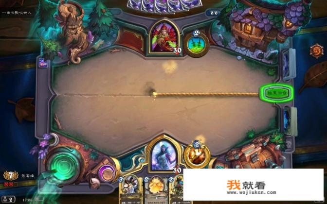 《炉石传说》有外挂吗? 《炉石传说》有外挂吗?