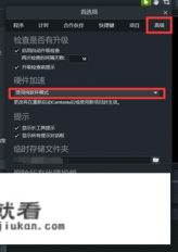 优酷有声音电视没有画面? 优酷有声音电视没有画面?