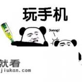 东阳一男孩三个月充值三万玩游戏，你怎么看这件事？