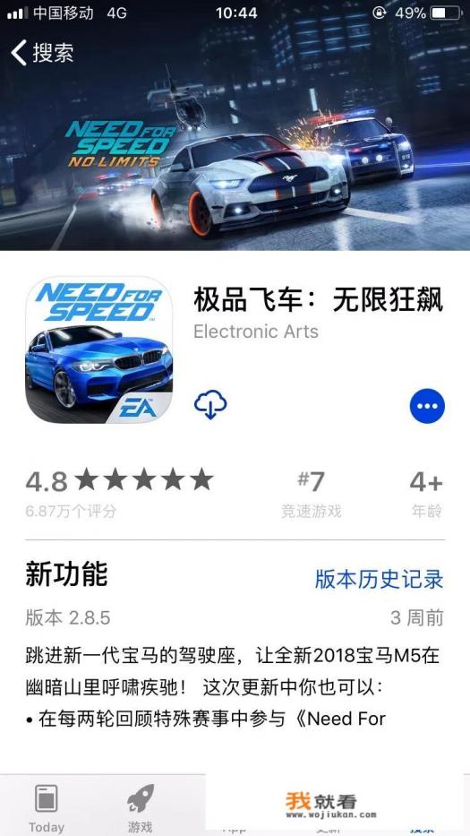 以前有个PS游戏是驾驶射击游戏叫什么？