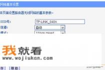 如何解决用WIFI玩游戏就卡死？