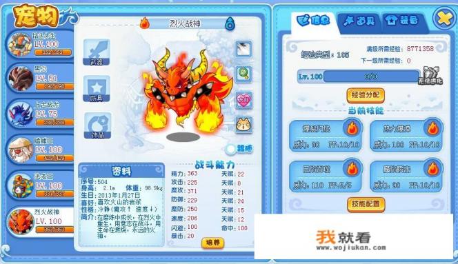 洛克王国4399洛克王国进不去怎么办？