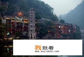 凤凰古城在湖南哪里？