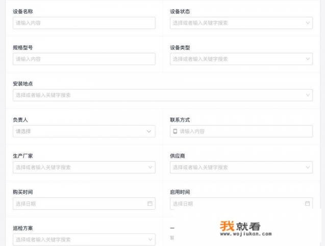 物业巡更巡检系统，哪个比较好用还免费？