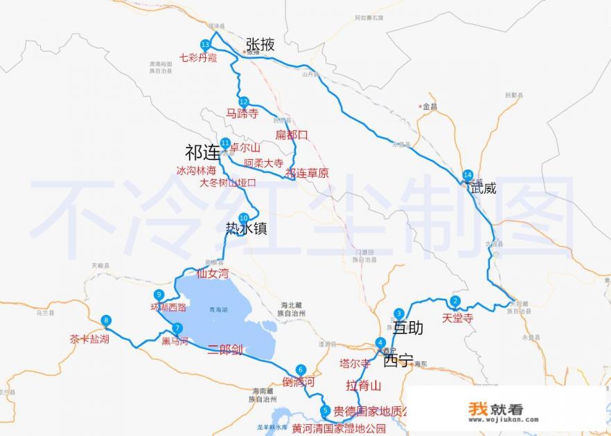 青海自驾游攻略七天必备物品？