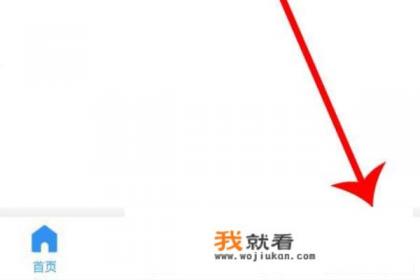 不用会员vip就能看的爱奇艺电影？