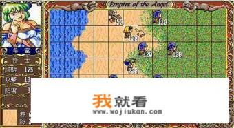 一个战棋类的游戏？