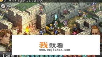 一个战棋类的游戏？