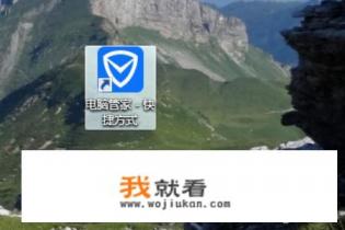 荣耀x10怎么设置拒绝下载qq？