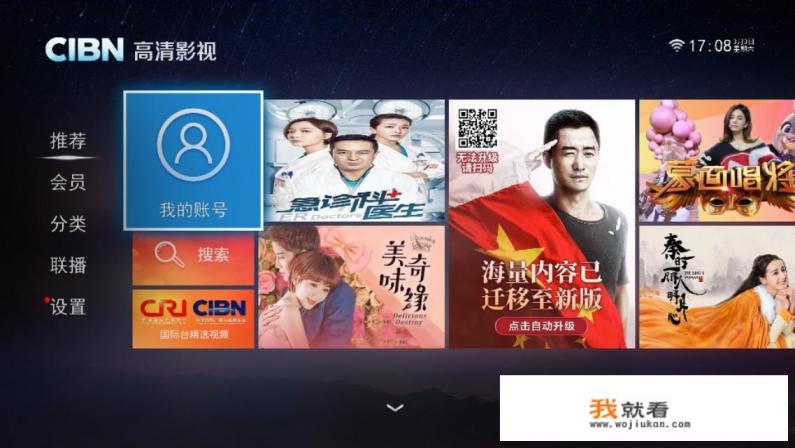 什么软件不用VIP就可以看电视？