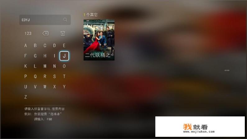 什么软件不用VIP就可以看电视？