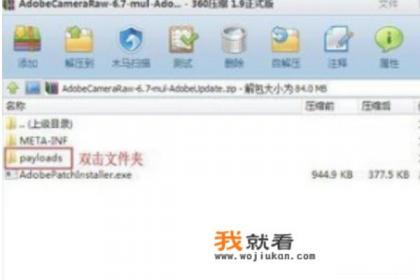 camera Raw 滤镜怎么用？