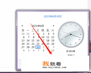 为什么电脑时间无法同步？
