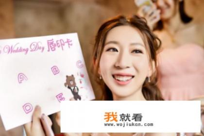 结婚婚礼——接亲之堵门小游戏？