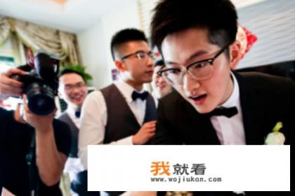 结婚婚礼——接亲之堵门小游戏？