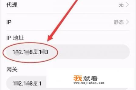 对方手机号码话费清单前有0086是什么意思?希望知道的朋友告诉我好吗？